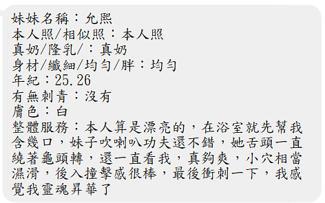 允熙