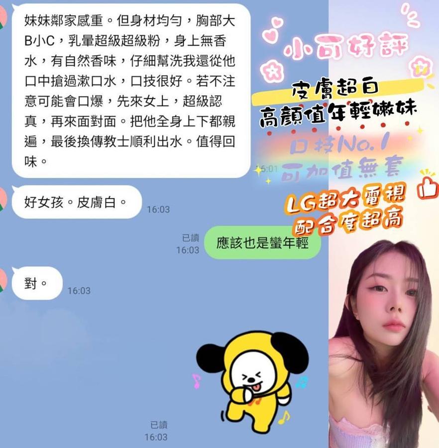 小可