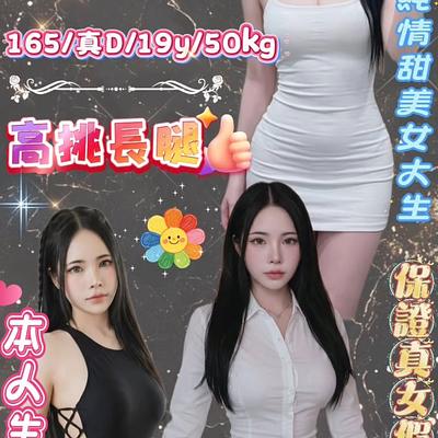 淘娜