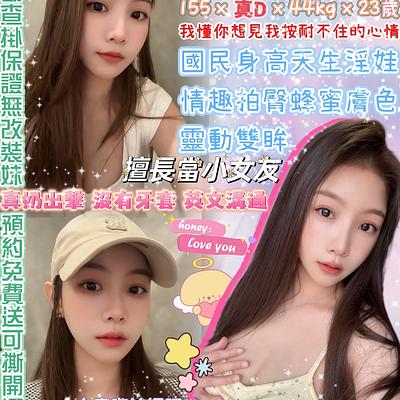 欣欣乖