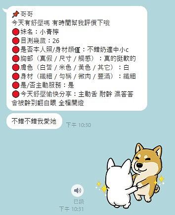小青檸