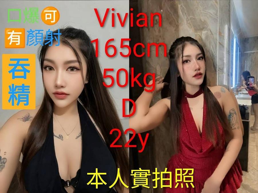 Vivian