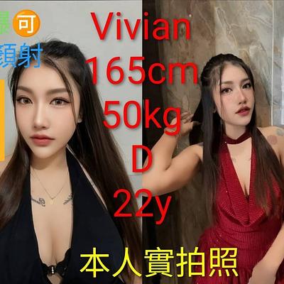 Vivian