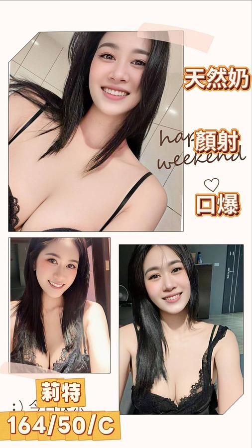 莉特