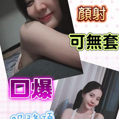 點點