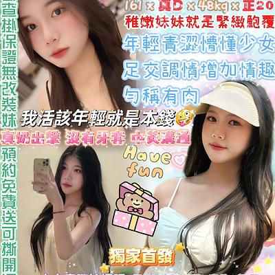小佩琪