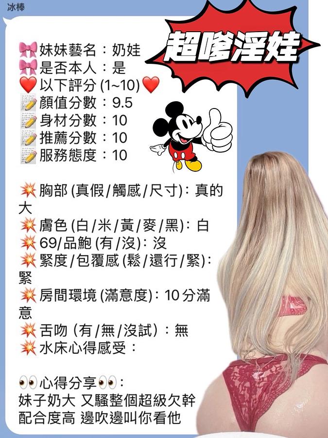 奶娃