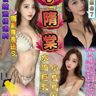 小隋棠