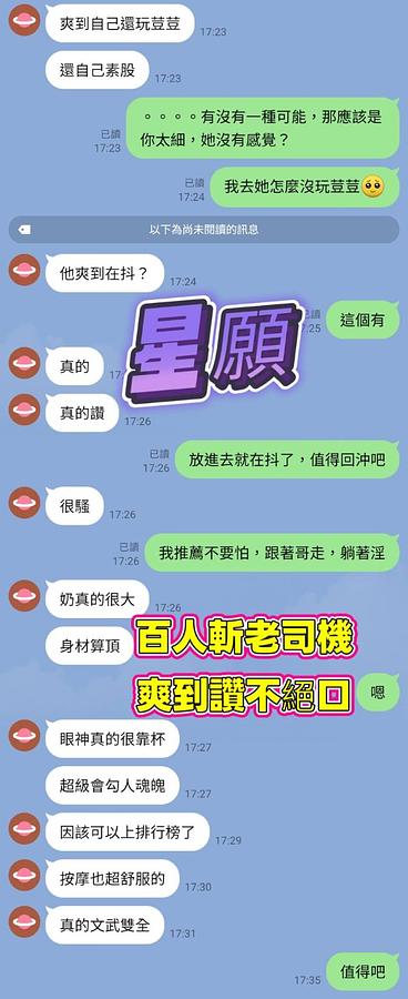 星願
