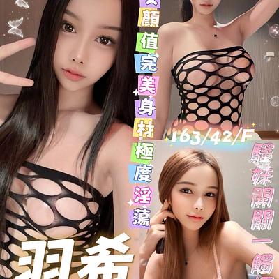 羽希