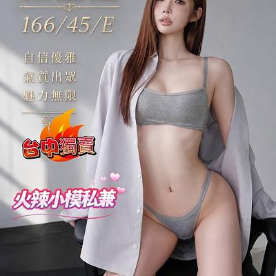 任瀅瀅