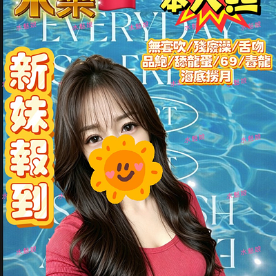米樂