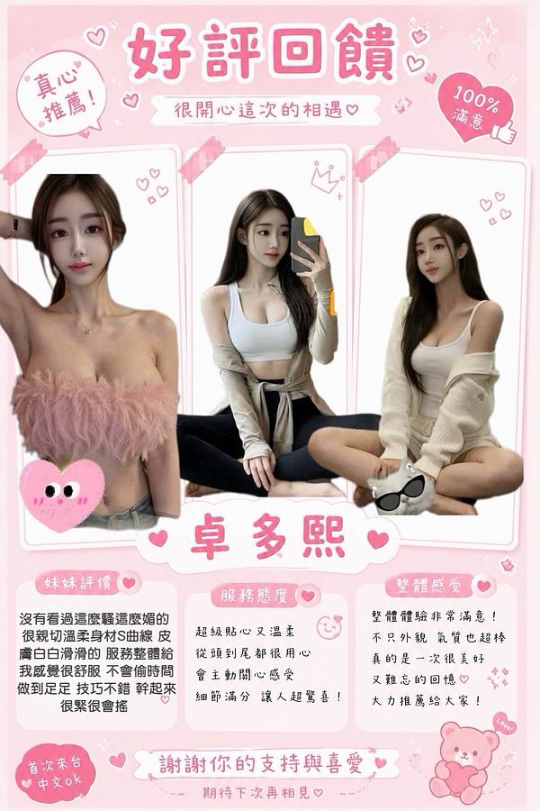 卓多熙
