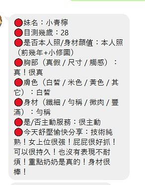 小青檸