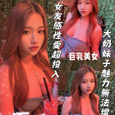 優香