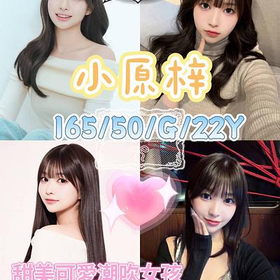 小原梓