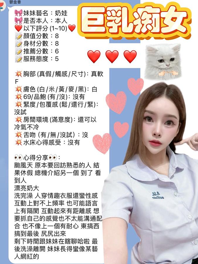 奶娃