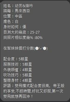 蓁吟
