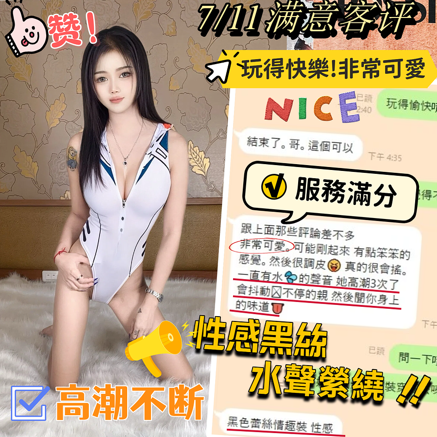 啾啾