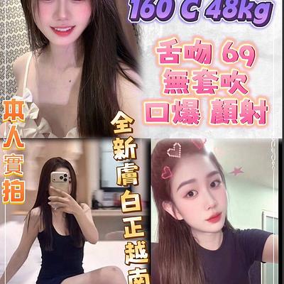 杏兒