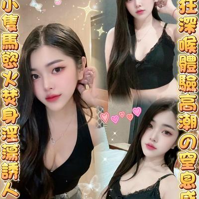 欣慈