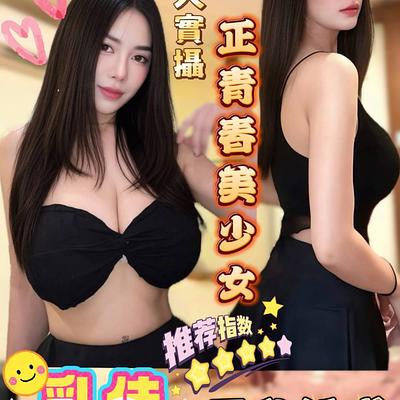 乳佳