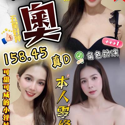 迪奧