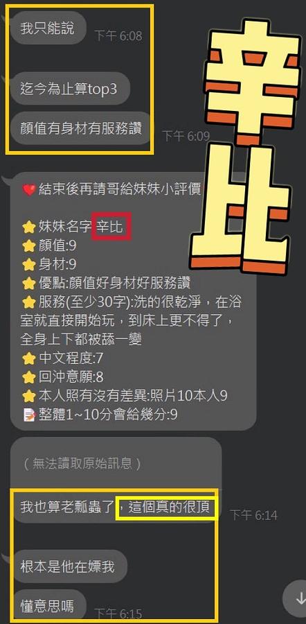 辛比