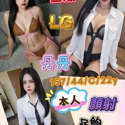 丹丹