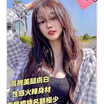 漾漾