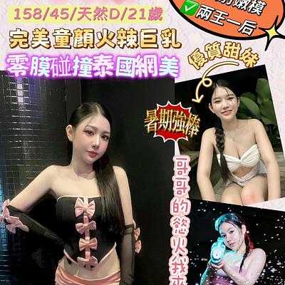 米娜