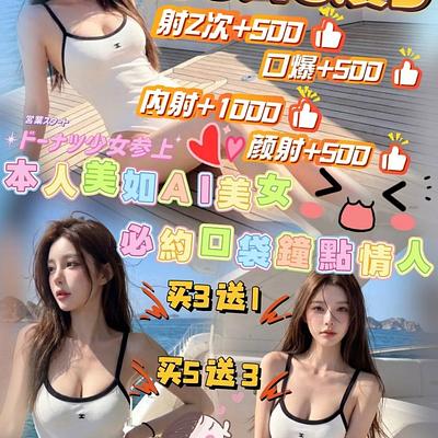 林志玲