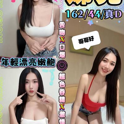 娣兒