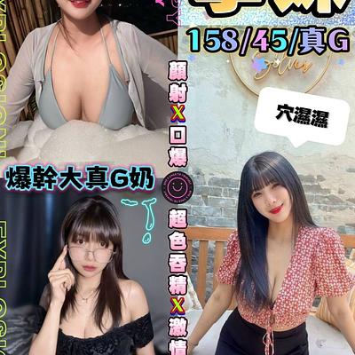 學妹