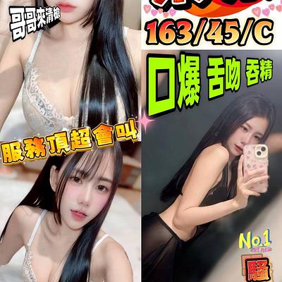 樂樂
