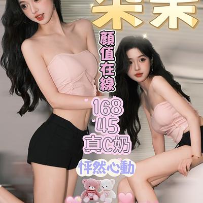 朵茉