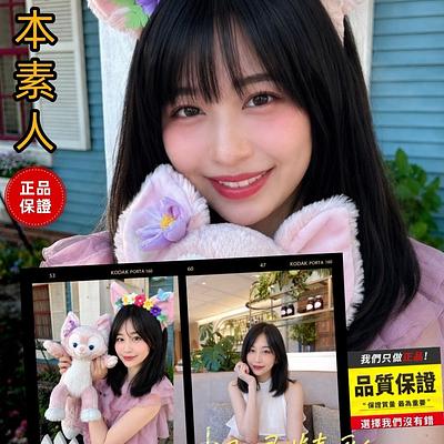 星羅紗奈