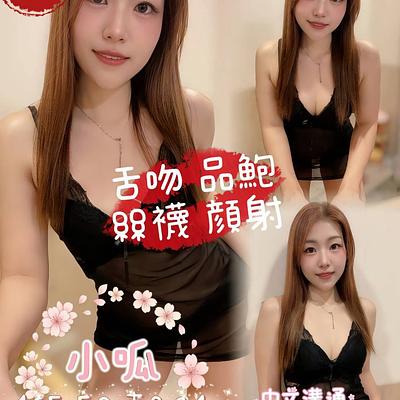 小呱