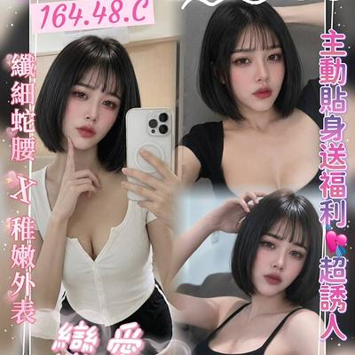 西彩香