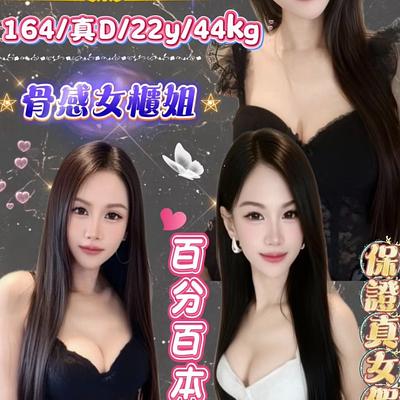 婉妤