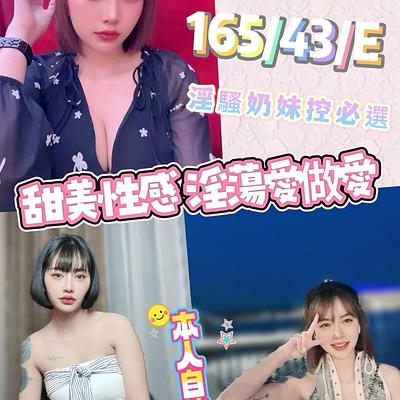夏姬