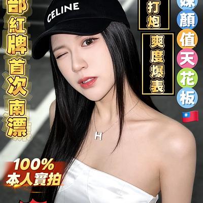 郭佳佳