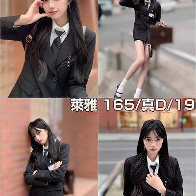 萊雅