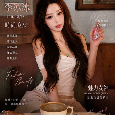 李冰冰