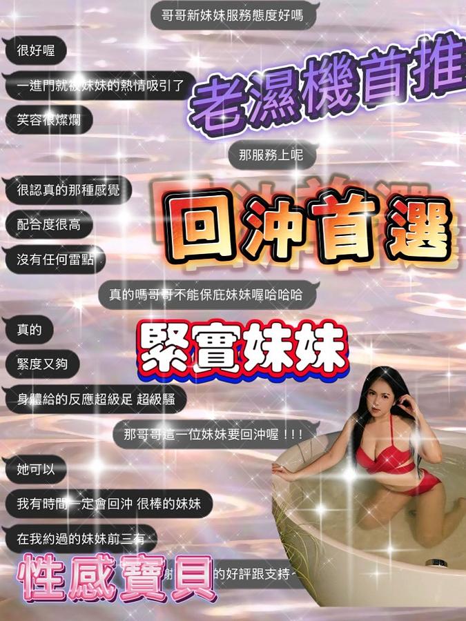 軟萌