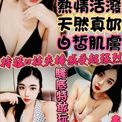 藍藍
