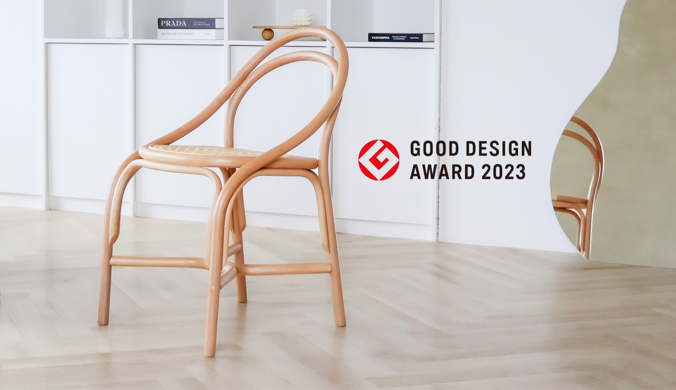 2023 GOOD DESIGN AWARD
