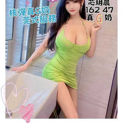 芯玥晨