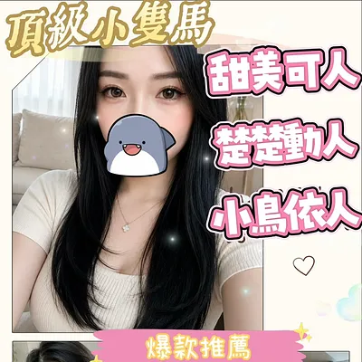 巧莉