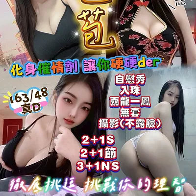 苞苞